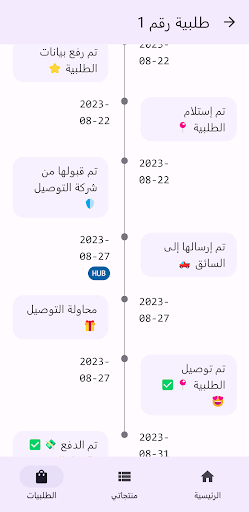 Yobox پی سی