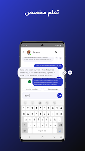 Talkpal - تعلم لغة AI الحاسوب