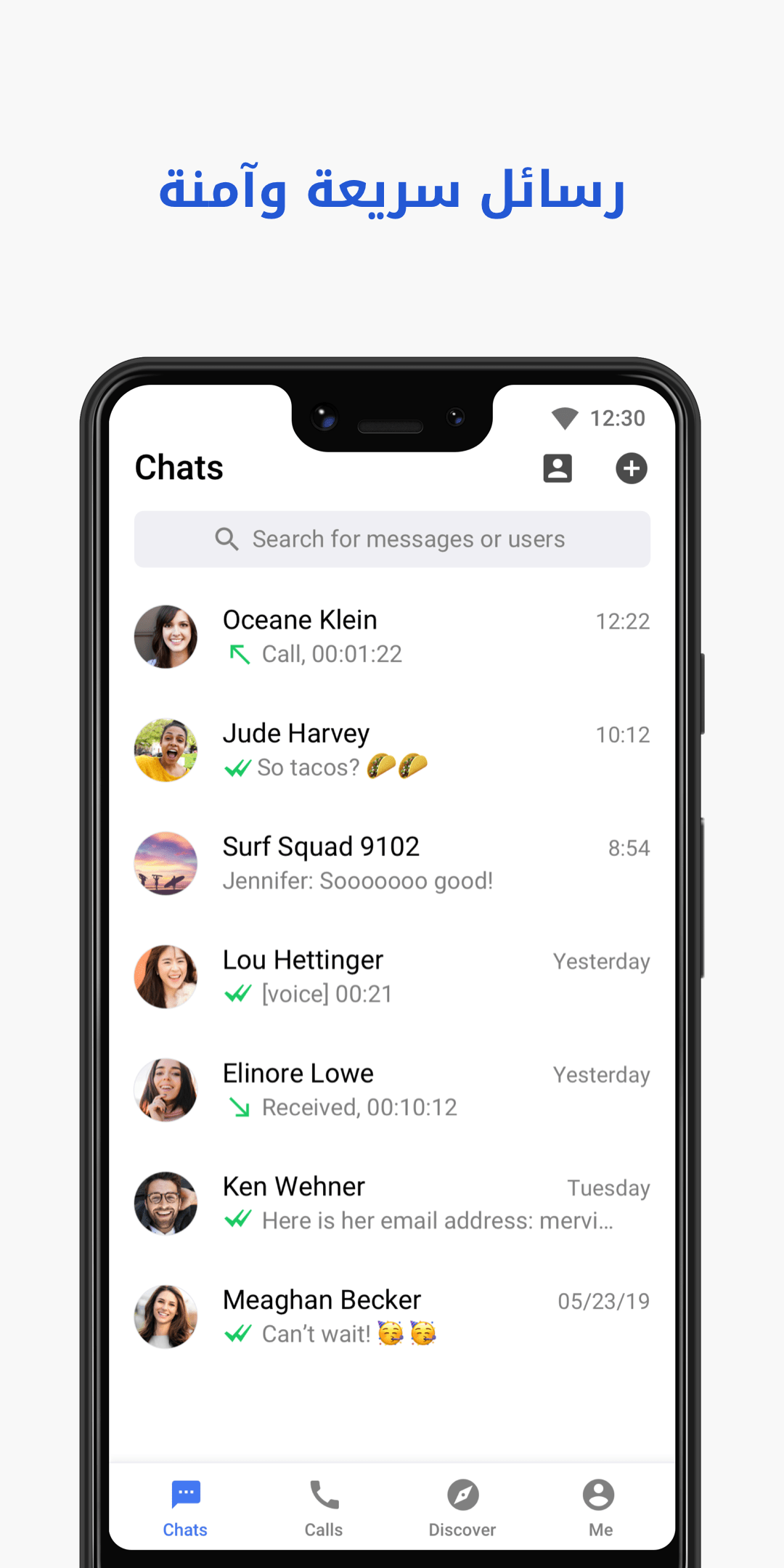 ToTok - Free HD Video & Voice Calls الحاسوب