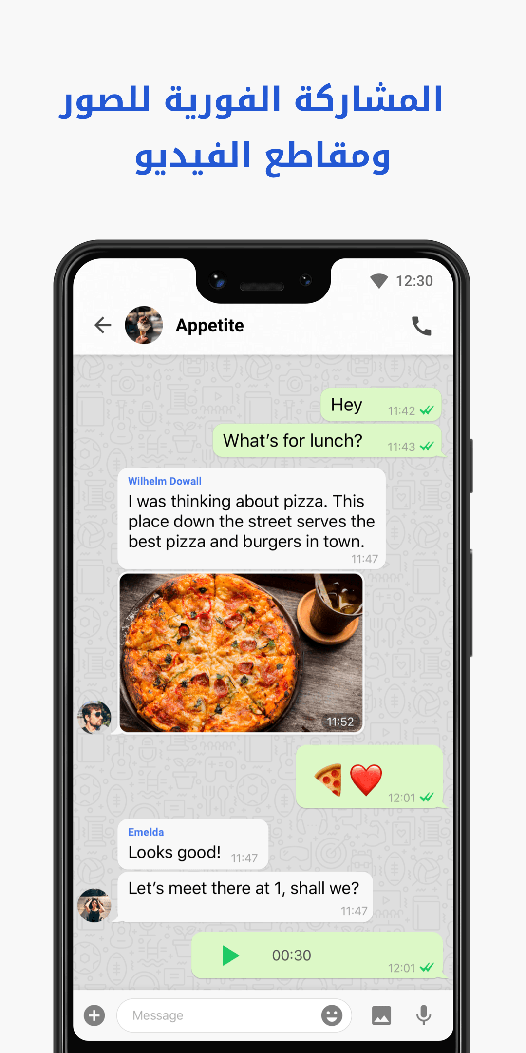 ToTok - Free HD Video & Voice Calls الحاسوب