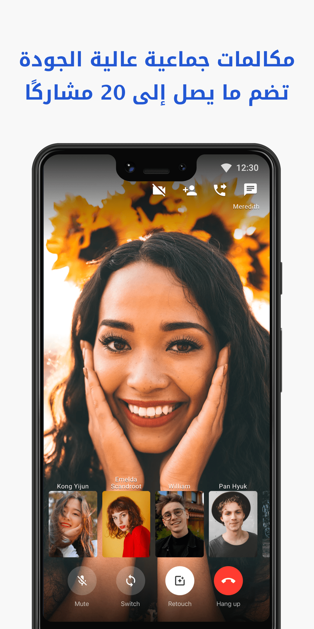 ToTok - Free HD Video & Voice Calls الحاسوب