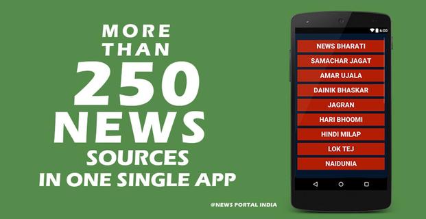 News Portal India PC