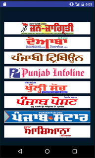 News Portal Punjab