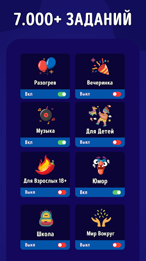 5 секунд: Успей угадать слово ПК