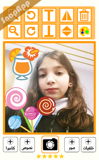 سناب آب لكل الأحباب | شارك لحظ PC版