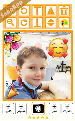 سناب آب لكل الأحباب | شارك لحظ PC版