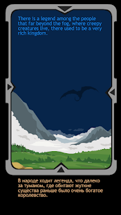 The hero goes on a hike - strategic card game
