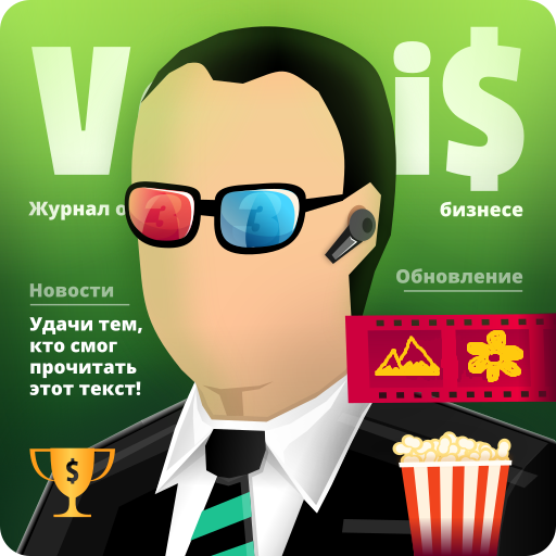Businessman Simulator 3 Idle PC