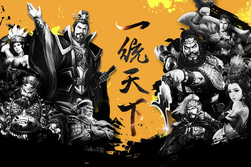 一統天下電腦版