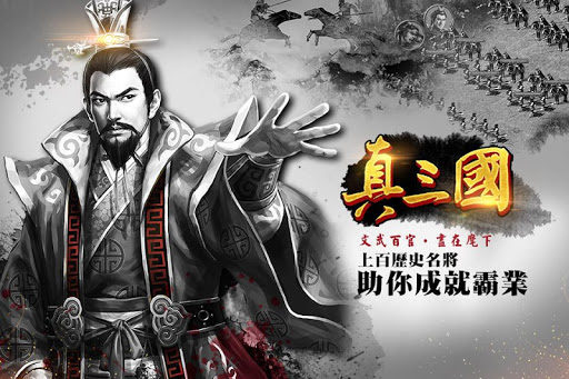 一統天下電腦版