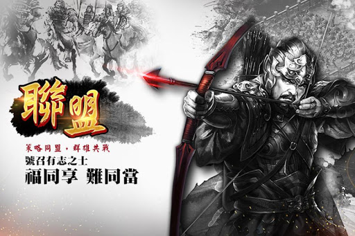 一統天下電腦版