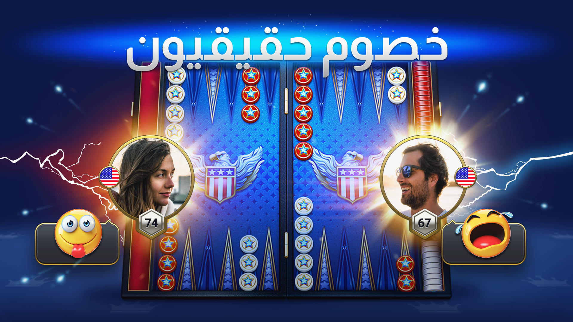 Backgammon Live: لعبة الطاولة الحاسوب