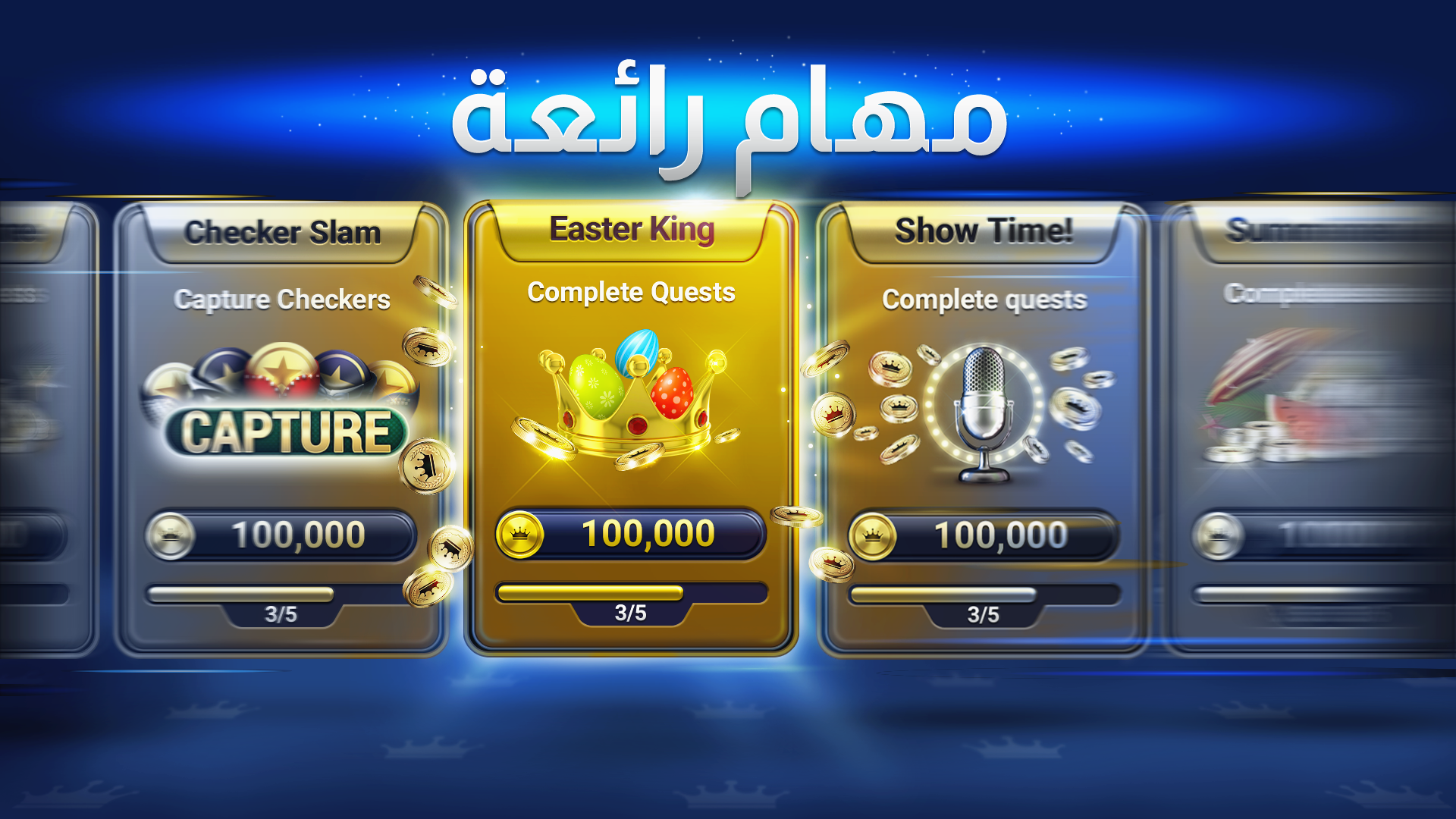 Backgammon Live: لعبة الطاولة الحاسوب