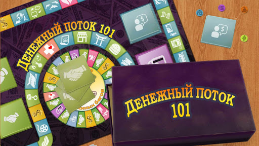 Денежный поток 101