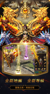 復古傳奇·世界  沙巴克熱血傳奇屠龍霸業放置傳奇手游電腦版