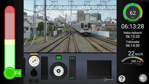 TJトレインシミュレーター