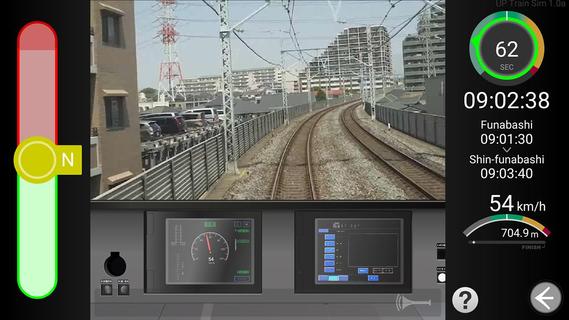 UP TRAIN SIMULATOR PC