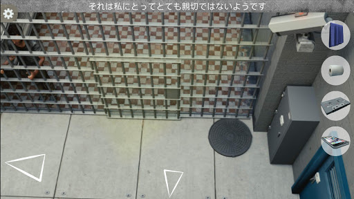 タイトル: 刑務所脱獄：究極のエスケープゲーム PC版