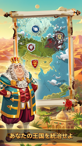 エンパイア・フォーキングダム MMORPG PC版