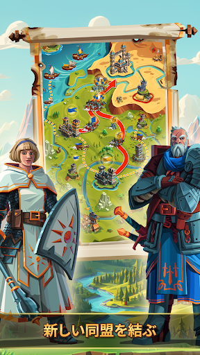 エンパイア・フォーキングダム MMORPG PC版