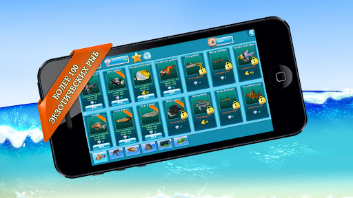 AquaLife 3D ПК