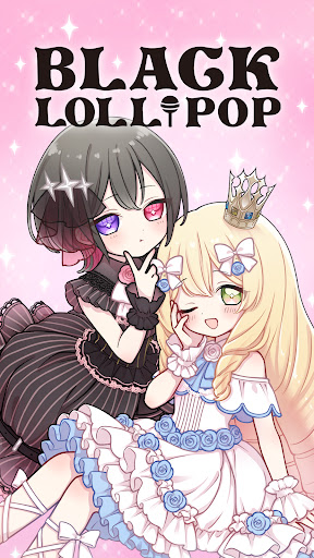 Black Lollipop 換裝遊戲