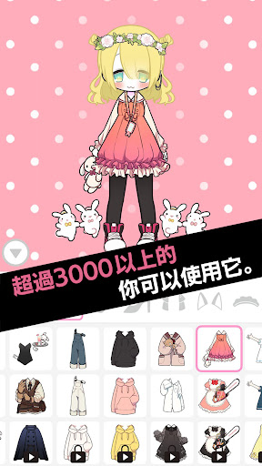 Black Lollipop 換裝遊戲