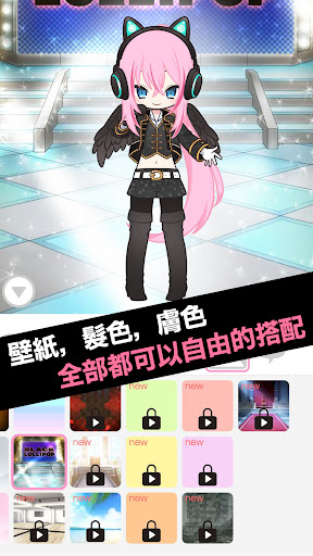 Black Lollipop 換裝遊戲