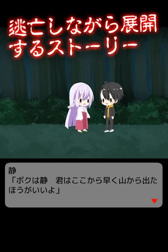 生贄は男の娘でした。【放置・育成】 PC