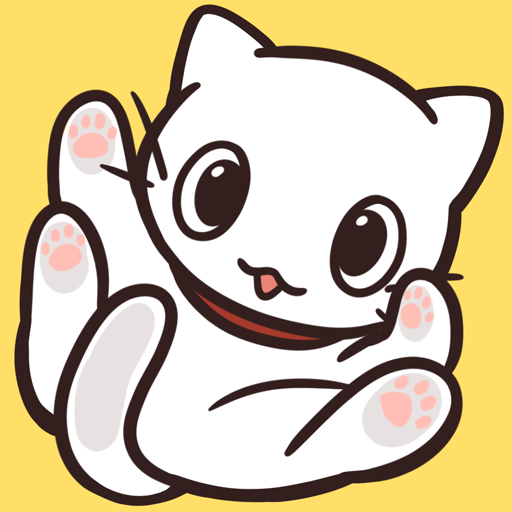 飼い猫ぐらし -かわいい動物育成ゲーム電腦版