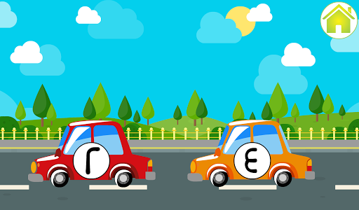 تعليم الحساب و الارقام للاطفال PC