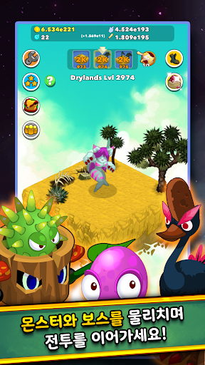 Clicker Heroes - 클리커 히어로즈