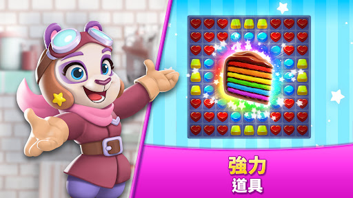 Cookie Jam™ - 趣味三消遊戲、益智冒險