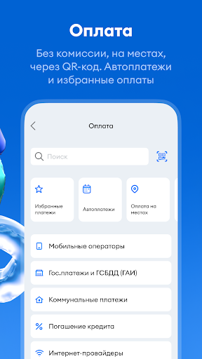 Click SuperApp ПК