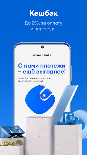 Click SuperApp ПК