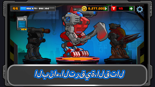 Super Mechs