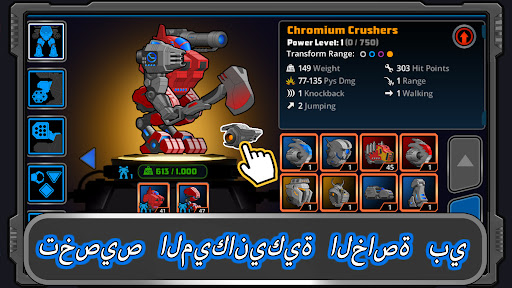 Super Mechs