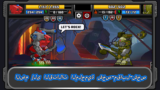Super Mechs