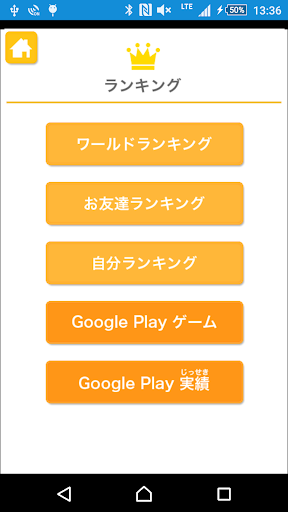 えいすうなぞり（あそんでまなぶ！シリーズ） PC