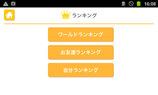 音感トレーニング（あそんでまなぶ！シリーズ） PC