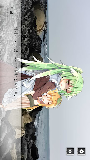 죽어버린 별의 넋두리 PC