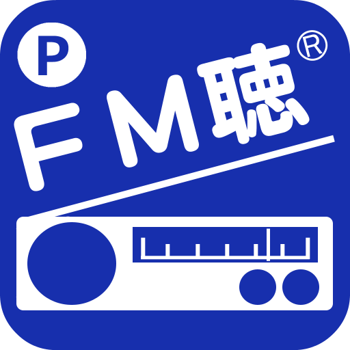 FM聴 for Community PC