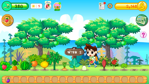 Small Farm ปลูกผัก ทำฟาร์ม PC