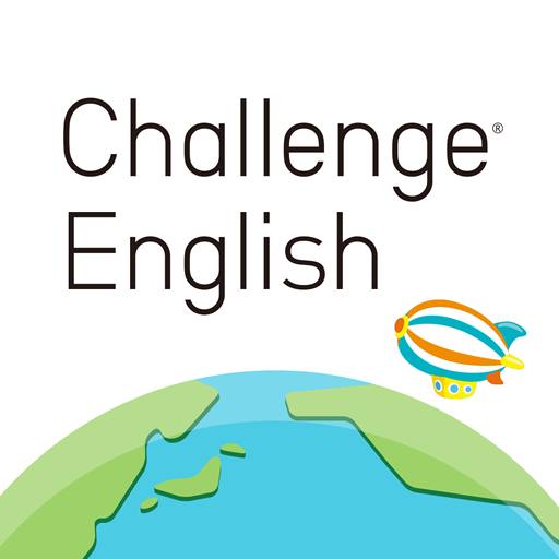 Challenge English PC版