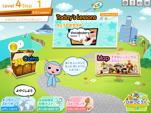 Challenge English PC版