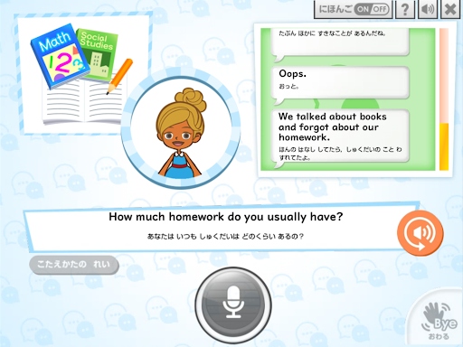 Challenge English PC版