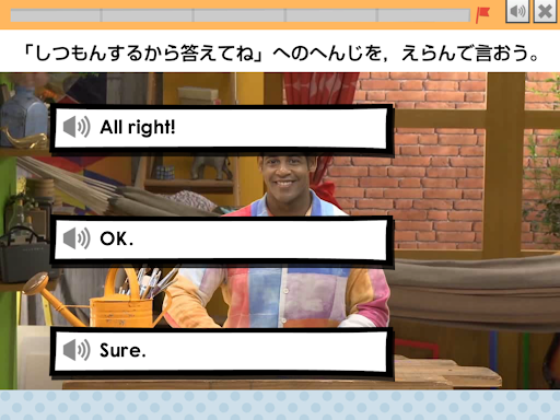 Challenge English PC版