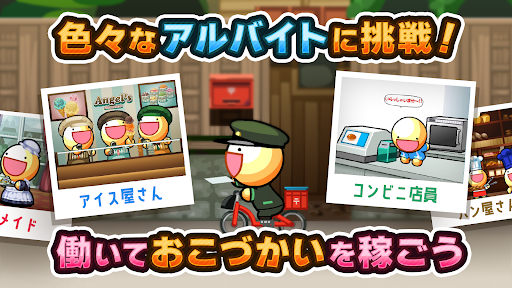 ふしぎな生き物 ふにゃもらけ【ペット育成ゲーム】