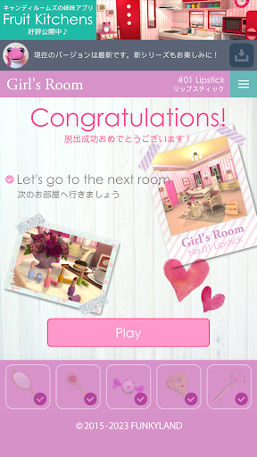 Escape Girl's Room電腦版