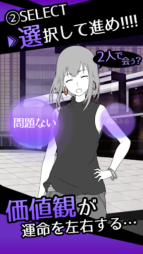 元カノは友達だから問題ない PC版